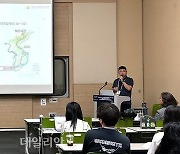 호남권생물자원관, 섬·연안 야생식물 기능적 다양성 연구 심포지엄 개최