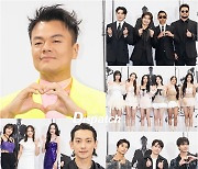 [현장포토] "30주년, 축하해요"...박진영, 모두 모인 JYP 사단