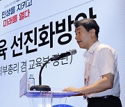 [사설]이주호 “6개월만 버티면 우리가 이긴다”… 누가 패자란 말인지