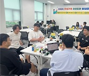 상지대-한라대, '2024 한상가득 아이디어 창업캠프' 개최