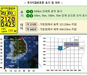 서울시, 북한산에 IoT 센서 설치…산악 안전사고 선제 대응