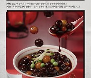 공차코리아, 짜장맛 펄 음료, ‘짜장 펄볶이’ 나온다