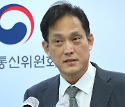 국회, 방통위 감사 요구에 …“꼼수”라는 김태규 직무대행