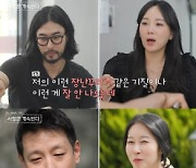 14기 영숙, ‘미스터 김 VS 미스터 킴’ 삼각 로맨스에 ‘멘붕’(‘나솔사계’)