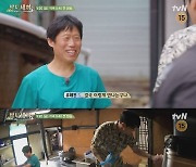 차승원X유해진 다시 뭉친 '삼시세끼' 9월 20일 공개