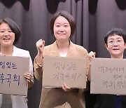 민주당 "기후소송 헌재 결정 환영‥기후위기 대응 강화할 것"