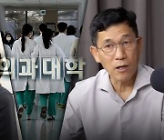 "김 여사도 '2천 명'은 완강했다" 통화 내용 공개한 진중권