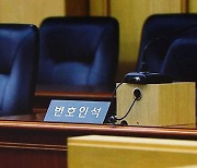 [단독] '불량 변호사' 업무정지명령 7년째 0건‥법무부 제도 방치