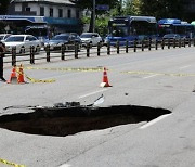 [속보] 연희동 '싱크홀' 사고 인근서 도로 균열·침하 발견…교통 통제