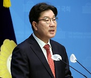 권성동, 한동훈 겨냥 "말 한마디 던진다고 해결되나"