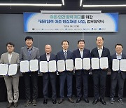 완도군 소안면, 해수부 주관 어촌 빈집 재생 사업 선정