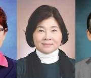 삼육대 김정숙·김경제·이태은 교수 정년퇴임