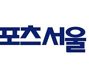 스포츠서울 "경영난 이유" 직원 11명에 정리해고 통보