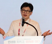 한동훈, 의정 갈등 "심각한 상황 맞아..난 아무 감정 없다"