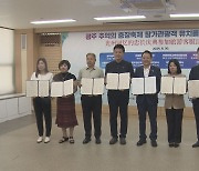 34일 앞으로 다가온 광주 충장축제..중국 단체 관광객 유치