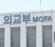 [단독] 납치됐는데 “캄보디아 경찰에 신고해라”…손 놓은 대사관