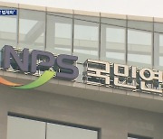 “청년 수긍할 연금 개혁”…‘국가 지급’ 명문화