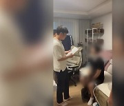 가발 쓰고 성형수술만 4번…도피 끝에 투자 사기 총책 구속