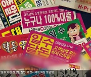 무등록 대부업자 구속 송치…가족 협박·조건만남 제안까지