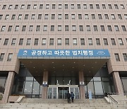 법무부, 아동·청소년·장애인 피해자 진술조력인 14명 양성