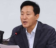 오세훈 “시도지사·교육감 공동출마 ‘러닝메이트’ 논의 필요”