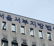 ‘성관계 불법촬영’ 전 아이돌그룹 멤버 징역형…법정구속