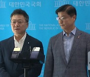 여야, 정기국회 앞두고 결의 다져…대표 회담 의제 의견 접근