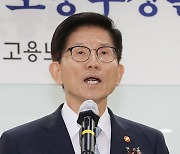 김문수 신임 고용장관 “노동개혁 절실…근로기준법 ‘5인 미만’ 확대해야”