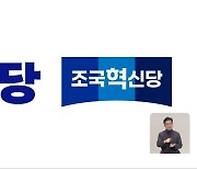 재보궐선거 ‘호남 쟁탈전’…지방선거 전초전?