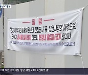 ‘시설 없는’ 먹거리센터 출범, 양질 식재료 가능?