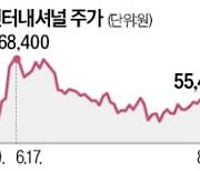 글로벌 신평사 첫 신용등급 획득, 포스코인터 해외 사업 속도낸다