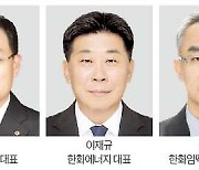 한화, 7개 계열사 대표 교체…김동관, 미래 투자 선장으로