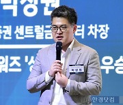 박장원 "바이오주 시대 왔다…거래대금 큰 종목 주목" [한경 재테크쇼 2024]