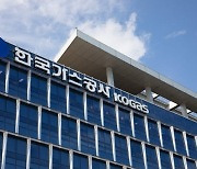 [한경유레카 특징주] 한국가스공사, 가스전보다는 미수금 감소에 주목해야-미래에셋