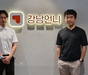 일본인 마음 뺏은 강남언니 "K-미용의료 정보 찾는 수요 잡았죠" [긱스]