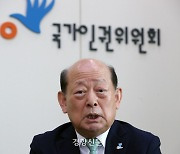 오늘은 ‘세계 강제실종희생자의 날’···송두환 인권위원장 “조속히 방지법 제정을”