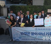 미래세대 손들어 준 헌재···해외 기후소송 결과는? “국가·기업 책임 인정”