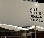 Musinsa holds season preview pop-up in Seongsu-dong this weekend