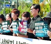 [단독] 내 얼굴 사진 나왔는데도… 증거불충분땐 처벌 못해