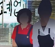 광주·전남 자영업자 폐업 급증… 지난해에만 6000여명