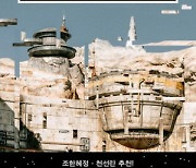 [200자 읽기] 인류학의 렌즈로 SF 읽고 쓴 책