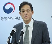 김태규 “野 과방위 감사요구안 의결, 낮은 꼼수…운영 선 넘어”