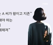 강남 유명 척추병원 회장, 성폭력 혐의로 피소…병원 측 "허위사실"