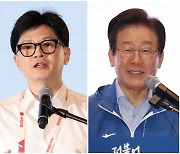 [속보] 한동훈·이재명, 회담서 채상병특검 논의키로