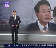 TV조선 앵커, 윤-한 만찬취소에 "추석 의료대란 귀 닫겠단 얘기"