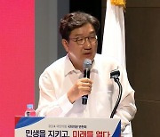 한동훈 겨냥한 권성동? "정치적 야심 큰 어린 친구들 중도에 꺾여"