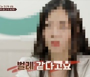 “노예생활이나 다름 없었다”…남편 실외서 배변시키는 아내, 무슨일이