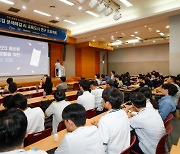 지엠한마음재단, 인천시교육청·한국뉴욕주립대와 글로벌 인재 육성