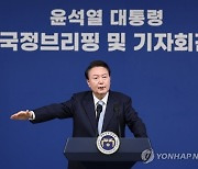 “23% 지지율 받아든 尹”…일주일 만에 4%포인트 빠졌다