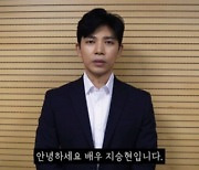 “불륜 저질러 죄송합니다”…대국민사과 유명배우 또 한번 고개숙인 까닭